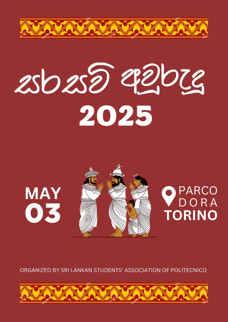 Sarasawi Awurudu 2025